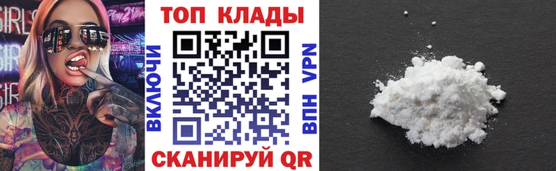 Купить Мелеуз БУТИРАТ  COCAIN  Гашиш  kraken сайт  АМФЕТАМИН  Канабис 