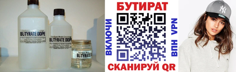 kraken вход  Мелеуз  Бутират оксибутират 