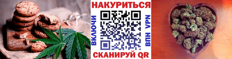 Еда ТГК марихуана  Мелеуз 