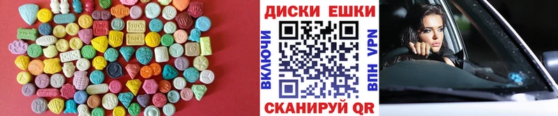 Ecstasy DUBAI  где купить наркотик  Мелеуз 