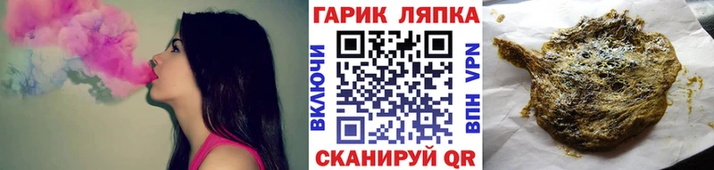 где найти   Мелеуз  shop официальный сайт  ГАШ ice o lator  ссылка на мегу зеркало 