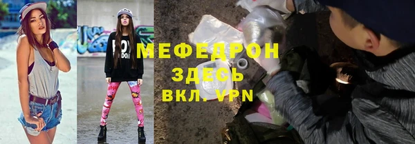 ALPHA PVP Аркадак