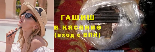 ALPHA PVP Аркадак