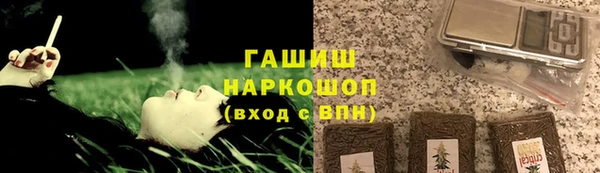 героин Армянск