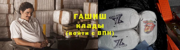 ALPHA PVP Аркадак