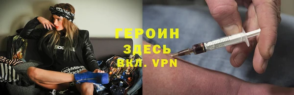 героин Армянск
