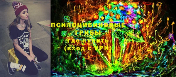 ALPHA PVP Аркадак