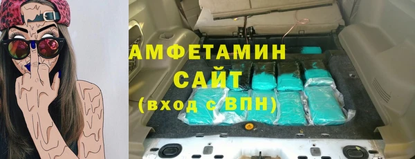 спиды Протвино