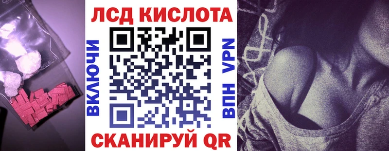 кракен вход  закладка  Мелеуз  LSD-25 экстази кислота 