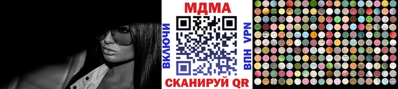MDMA молли  Мелеуз 