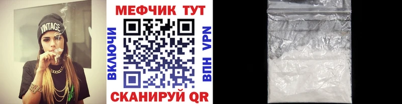 где можно купить   Мелеуз  Мефедрон мяу мяу 