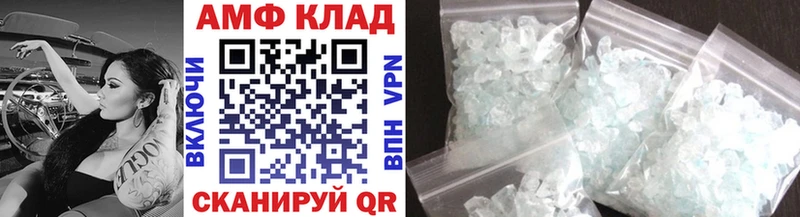 Метамфетамин винт  купить  сайты  Мелеуз 