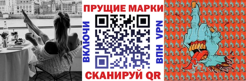 Марки NBOMe 1,8мг  как найти закладки  Мелеуз 