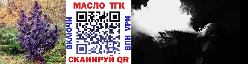 Дистиллят ТГК концентрат  Мелеуз 