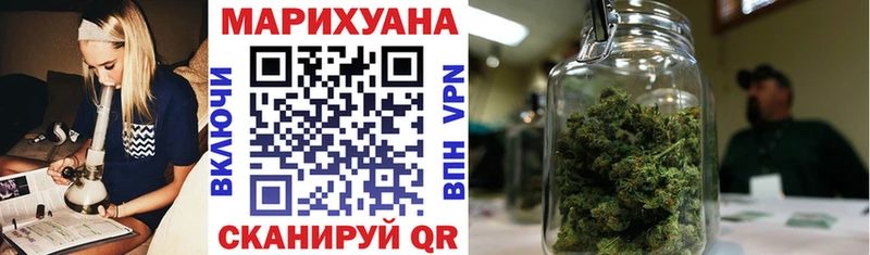 купить наркоту  Мелеуз  Каннабис сатива 